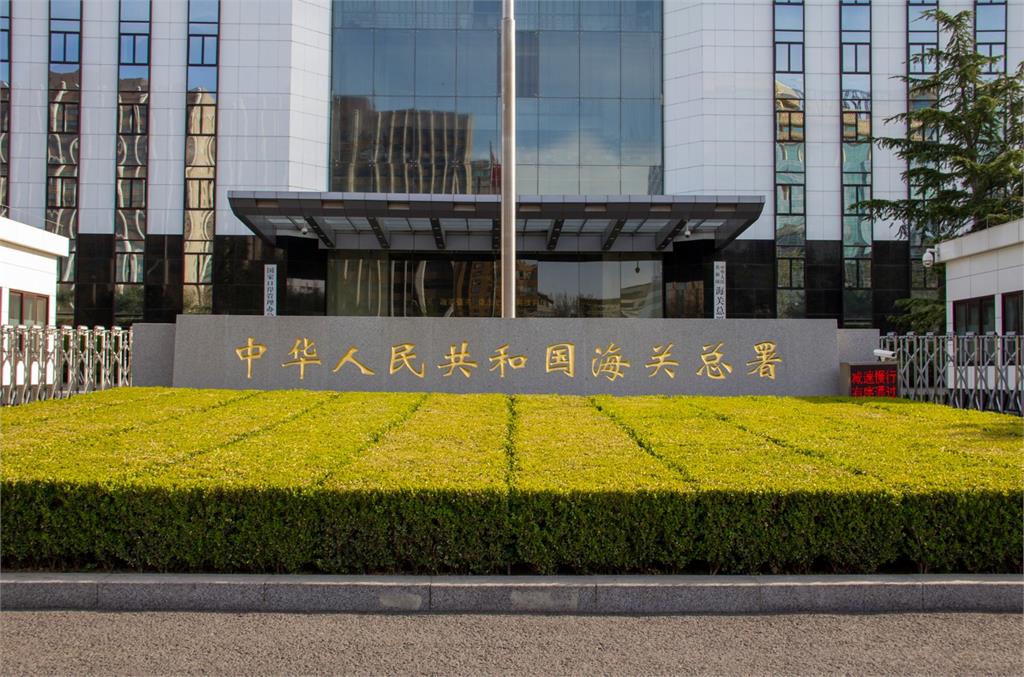 反制美國關稅加徵10％！　中國海關總署今日起祭2項措施對抗