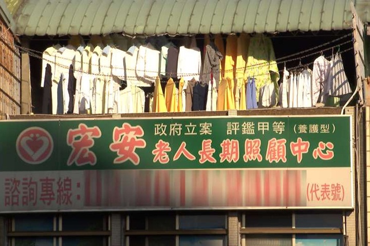 假換照真脫產!社會局遭控放水長照中心