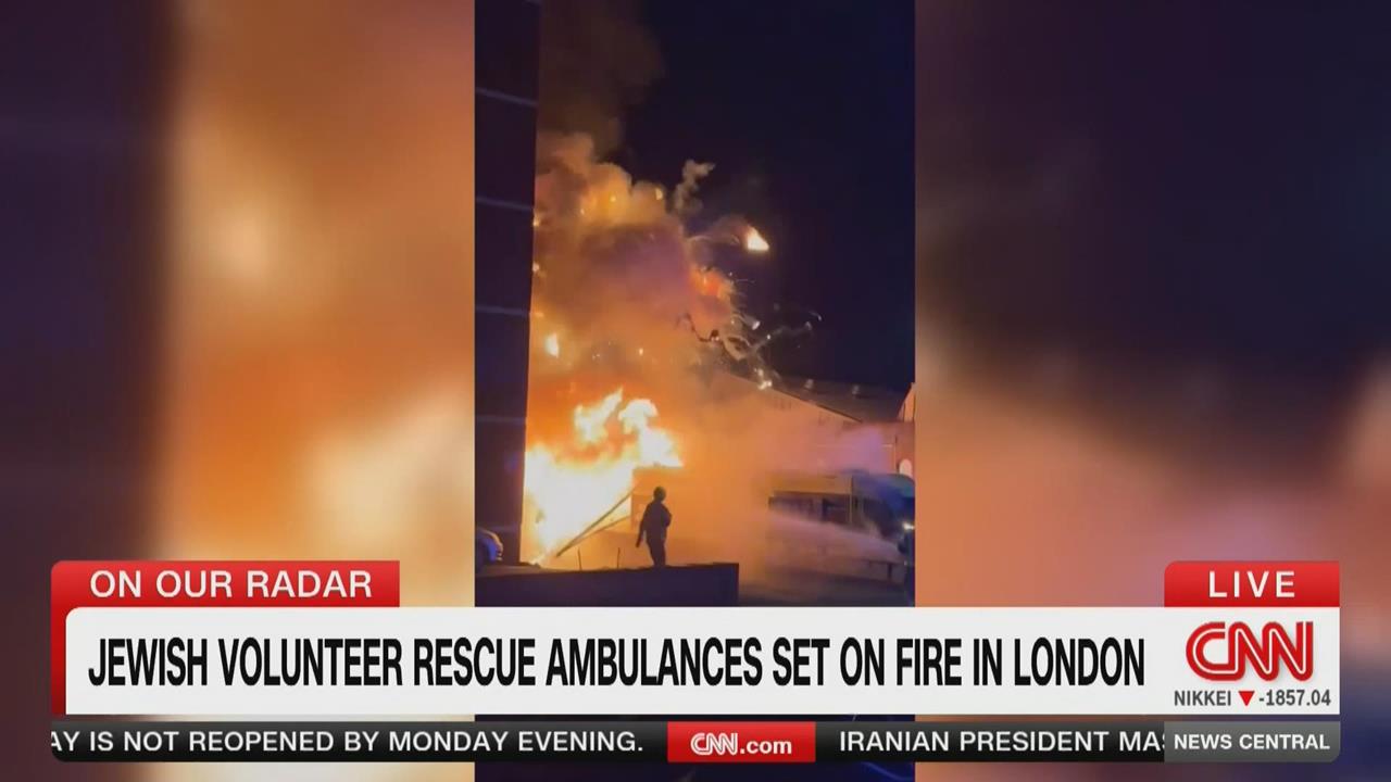 倫敦猶太社區爆縱火攻擊　燒毀4輛猶太醫療組織救護車