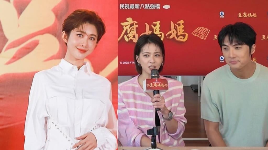 王晴《豆腐媽媽》搶先暴雷「演小三」遭導演翻白眼！再爆與蘇晏霈、李運慶有三角關係
