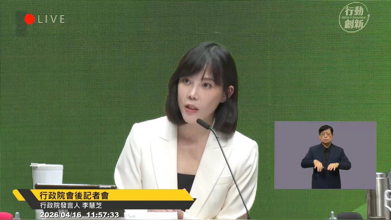 快新聞／巴西駐台代表喊「一個中國」踢鐵板！行政院要對「這2件事」下手了