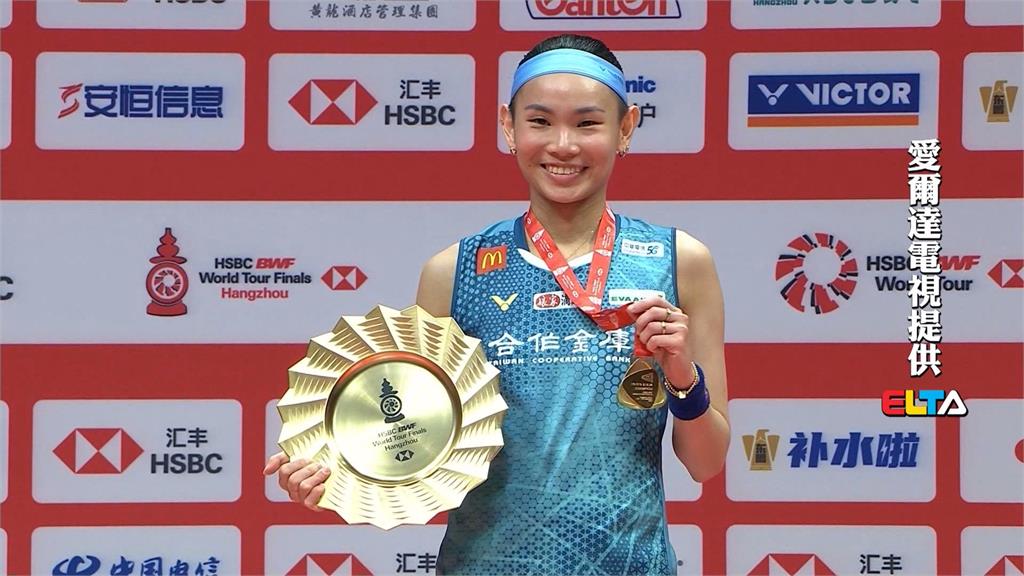 台灣羽球一姐戴資穎　生涯4度年終賽奪冠精彩回顧