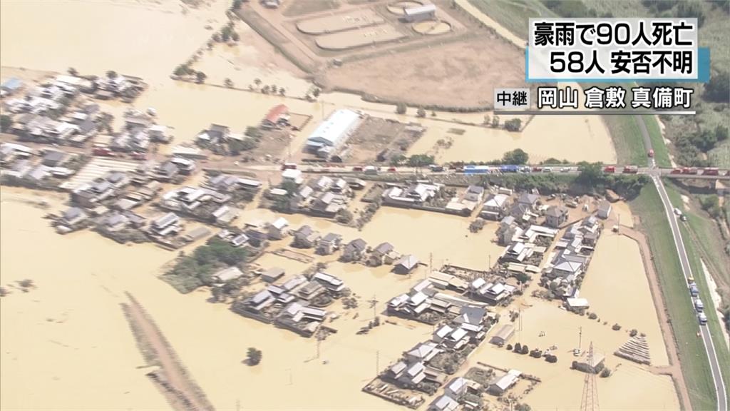 豪雨重創日本西部 近百死、60多失蹤