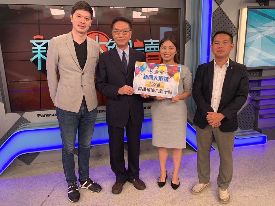 蔡英文代表民進黨出征！國民黨對手會是誰？｜新聞大解讀