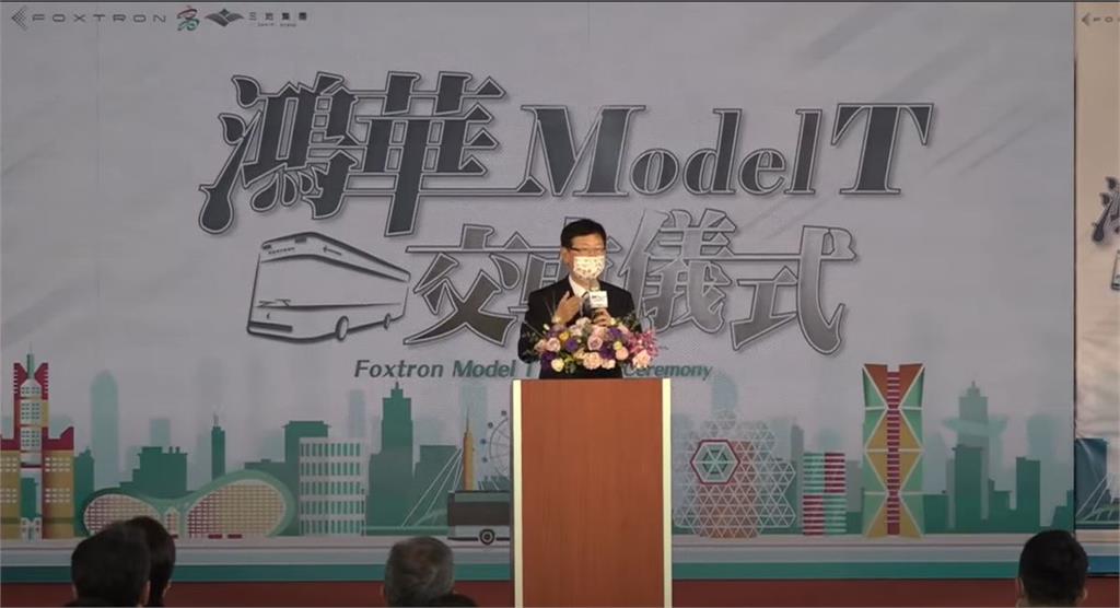 鴻海Model T交車　陳其邁：打造全球最重要電巴基地