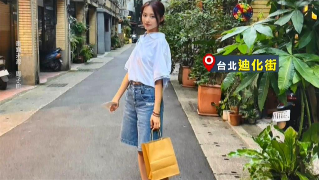 TWICE成員周子瑜低調返台 連PO台北街頭生活照粉絲超驚喜