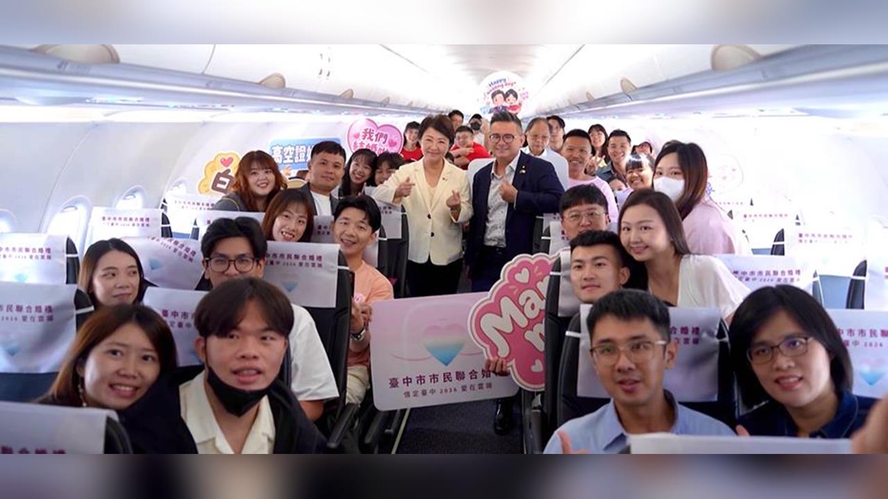 盧秀燕飛沖繩主持空中婚禮"藍委隨行" 綠:費用誰買單?