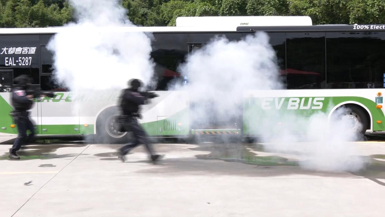 北市公車聯合反恐演練　霹靂小組到場丟鎮暴彈