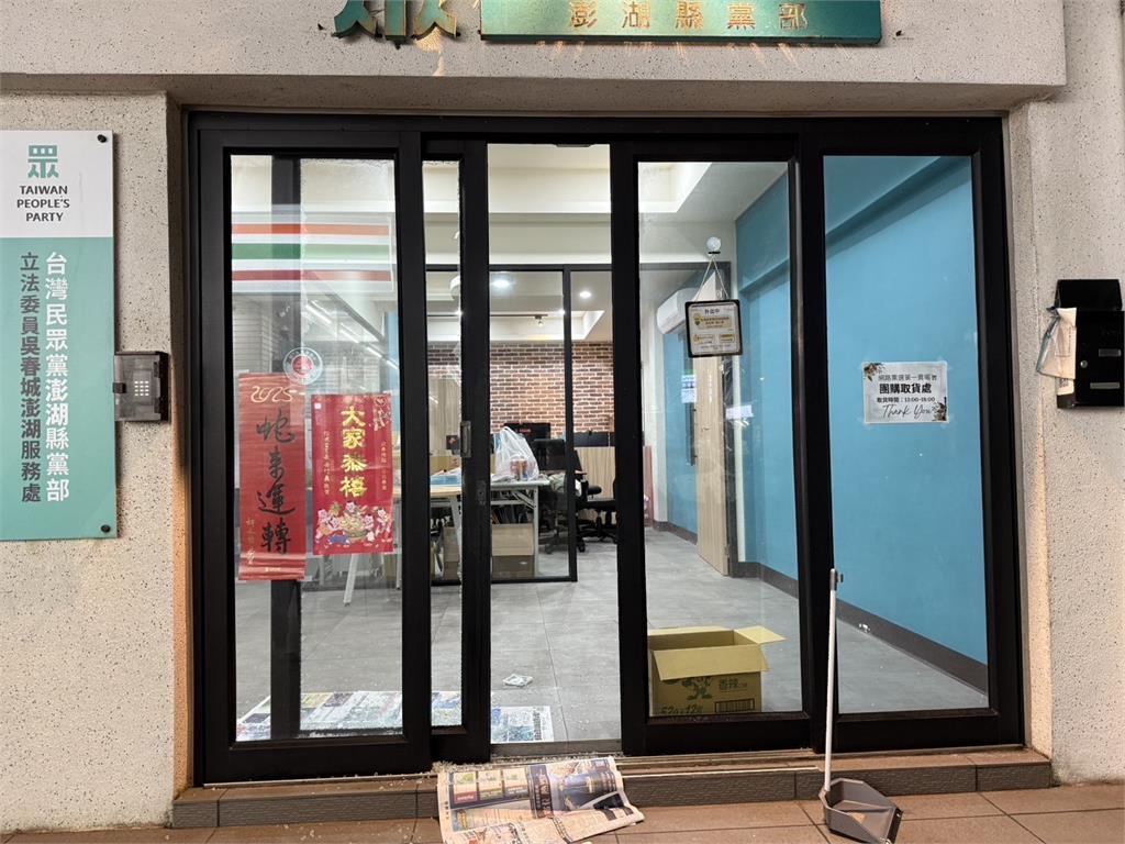 快新聞／民眾黨澎湖黨部玻璃門遭石頭砸毀！　畫面全曝光