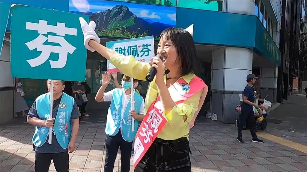 謝佩芬轉戰中山、北松山 首站路口嗆聲:讓王鴻薇「兩頭空」
