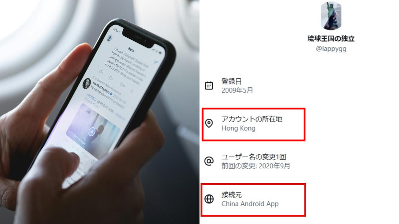 X不爽中共網軍「1新功能」秒抓出小粉紅!內行揭「悲慘1真相」:有些是囚犯