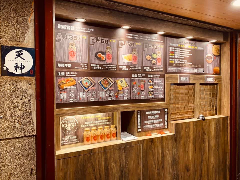 補習街神店！8年「日式炒麵店」預告熄燈⋯老饕不捨　最後營業日曝光