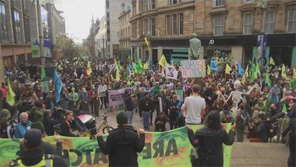 氣候峰會蘇格蘭格拉斯哥登場　環保人士場外示威