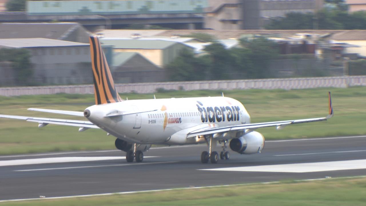 快新聞／旅客有福了！這國航首創訂閱制　「每年換4張來回機票」方案全曝光