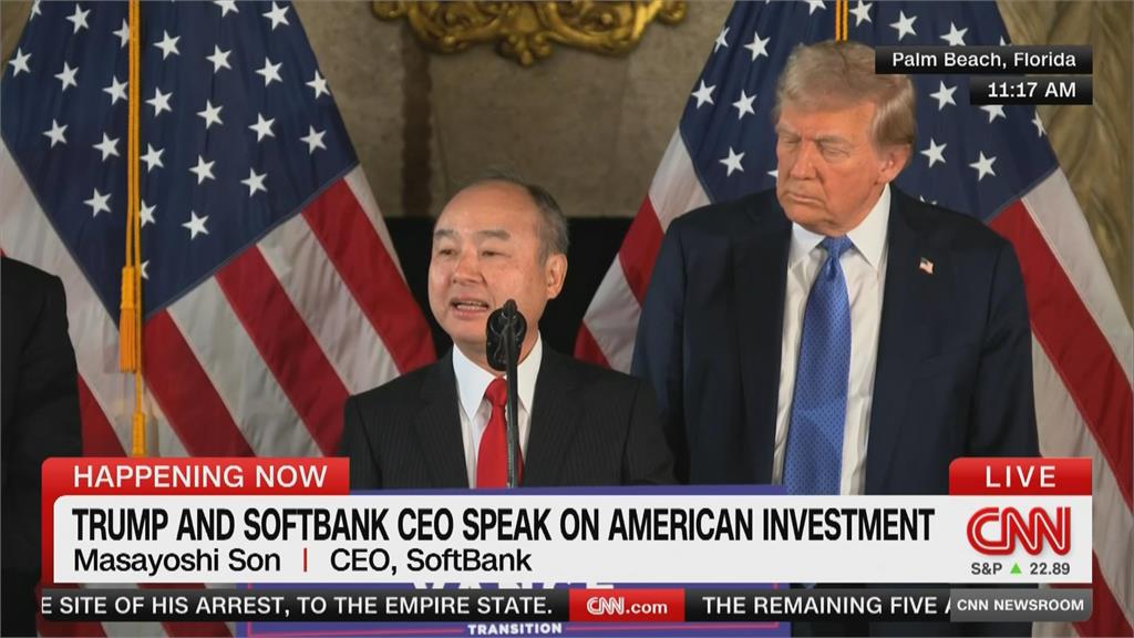 川普會面軟銀執行長孫正義 未來4年將對美投資千億美元