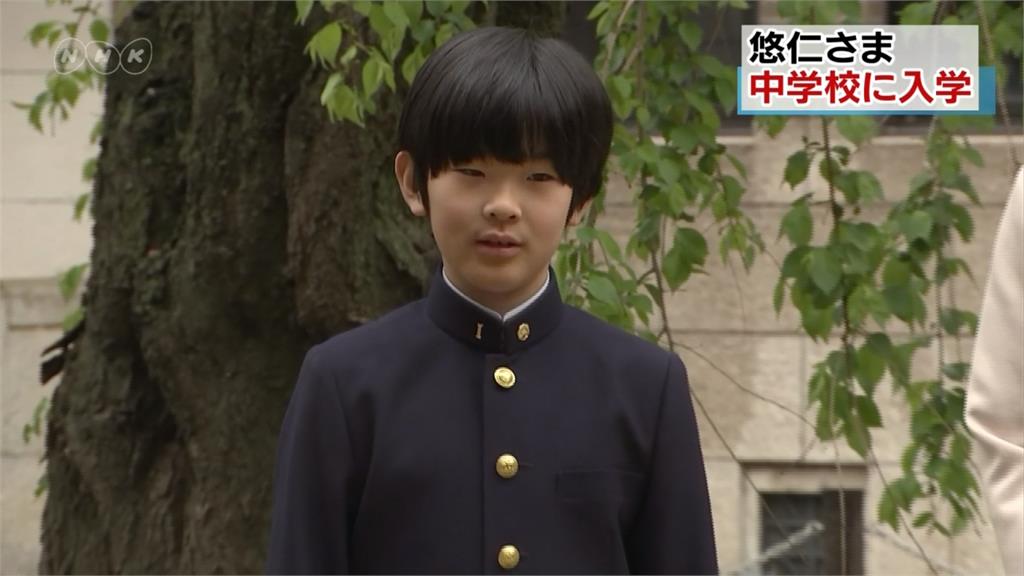 秋篠宮文仁親王長子悠仁 正式進入中學就讀