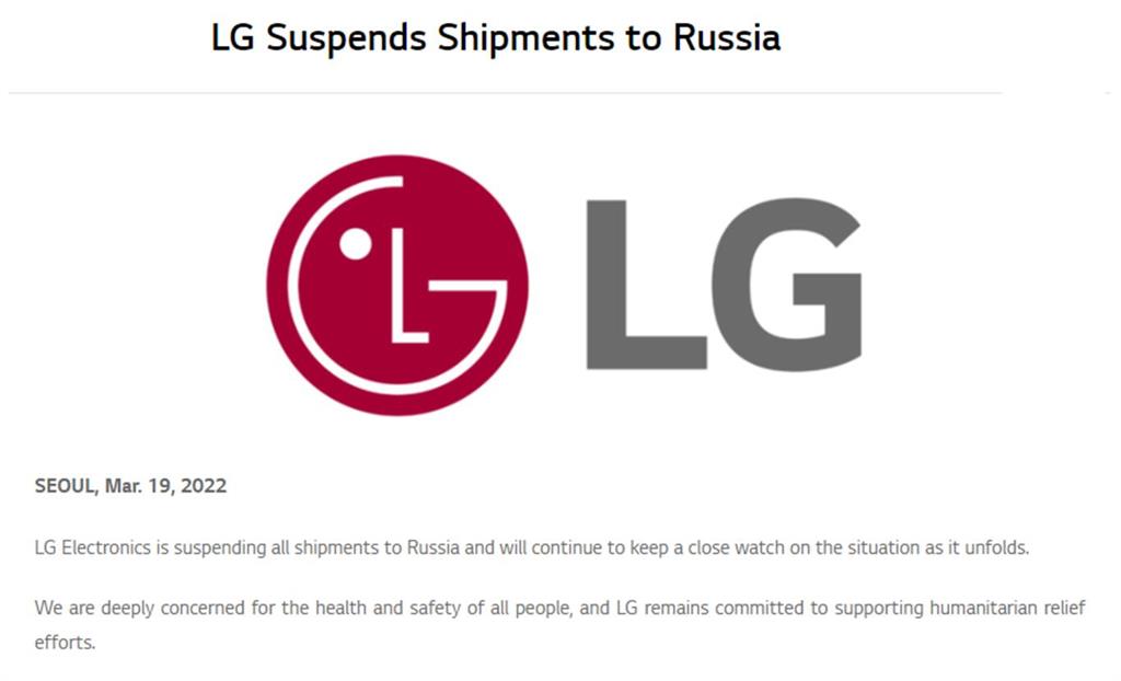 快新聞／海運物流切斷俄航線　LG宣布暫停向俄羅斯供貨