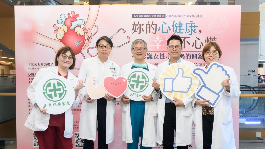停經後心臟病風險大增?心臟衰竭警訊:符合「黃金三原則」快治療!