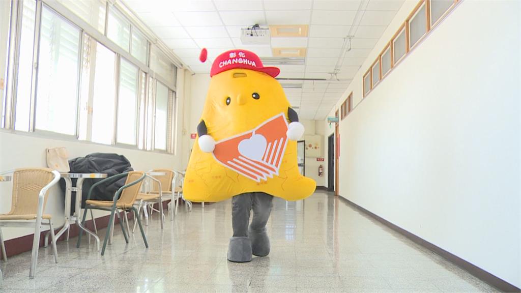 不要亂喊了！彰化奇特吉祥物命名出爐　象徵如地瓜外皮粗糙內心柔軟