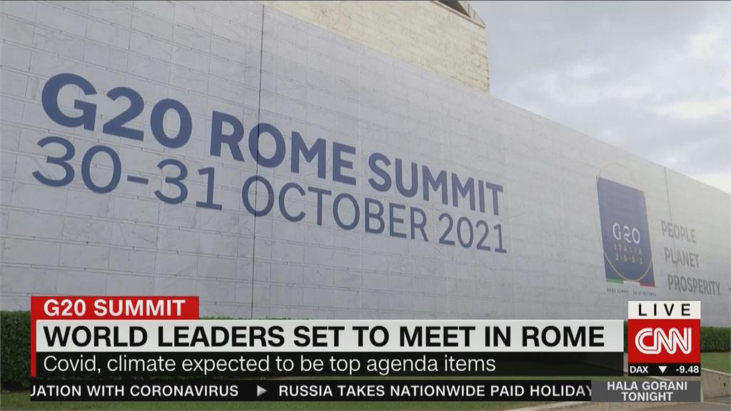 G20實體峰會睽違2年羅馬登場　習近平、蒲亭不出席
