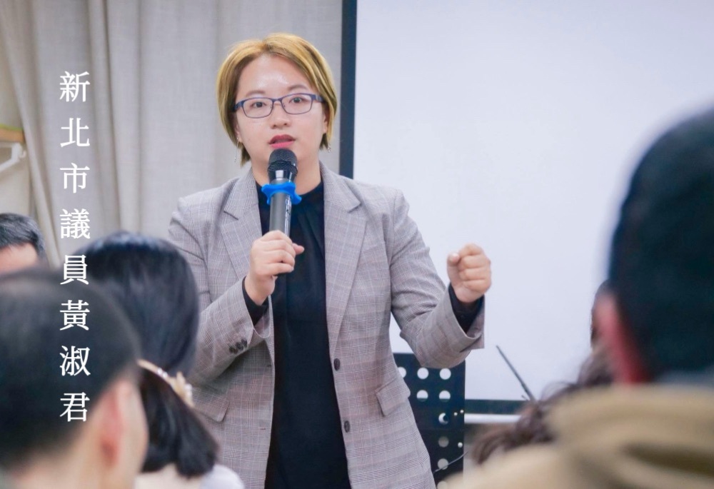 點名職訓中心、家防中心有霸凌　黃淑君盼《公保法》修法上路後遏止亂象
