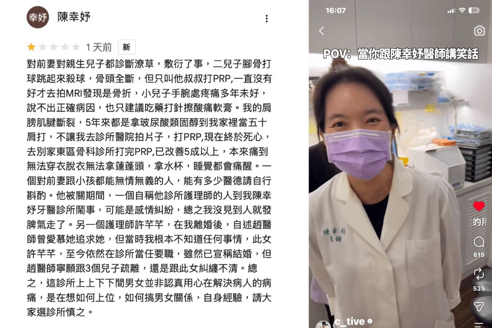 陳幸妤離婚話題創高聲量　被問為何爆料笑回「看你們太無聊」