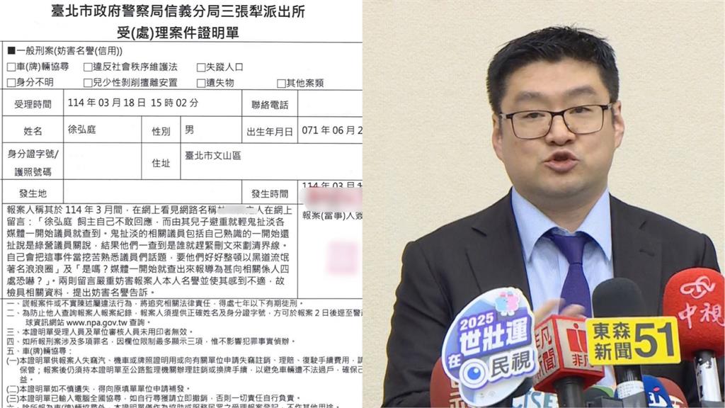 快新聞／遭網友汙衊幫比特犬飼主「喬狗」　徐弘庭不忍了！今下午赴警局提告