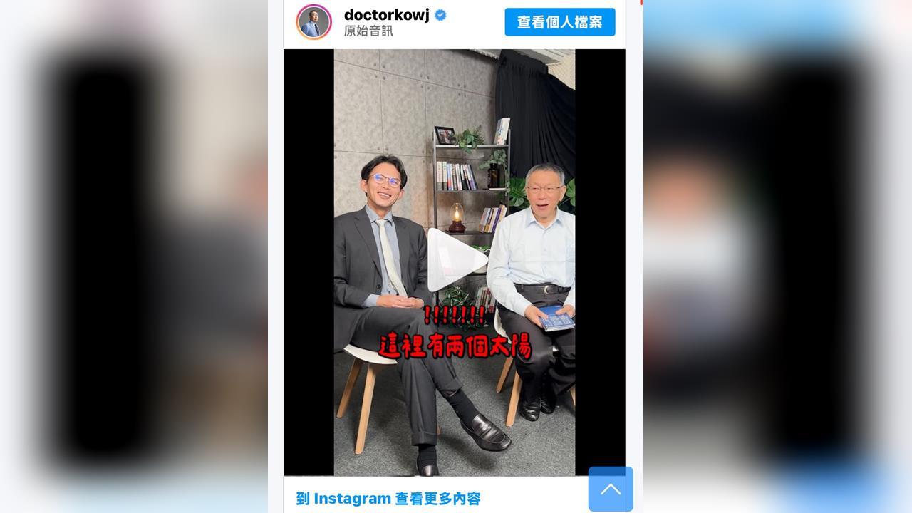 快新聞/黃國昌喊「柯老大」!詹凌瑀酸:柯文哲是蹲苦牢的「精神領袖」