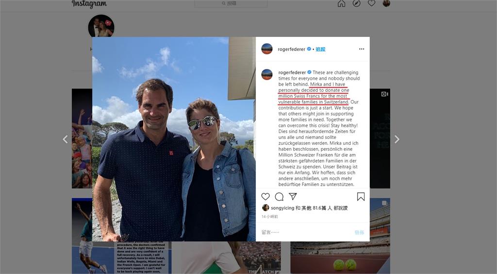 網球巨星費德勒捐三千萬助瑞士 ATP首見選手染疫