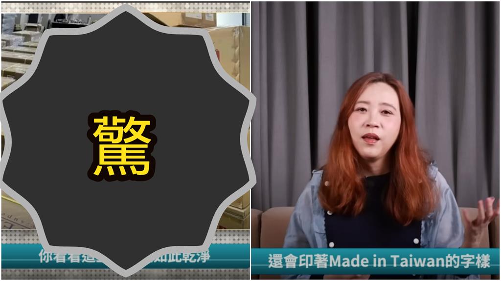 中國黑市「滿倉輝達AI晶片」從哪來？財經網美「點名台灣」內幕全抖出