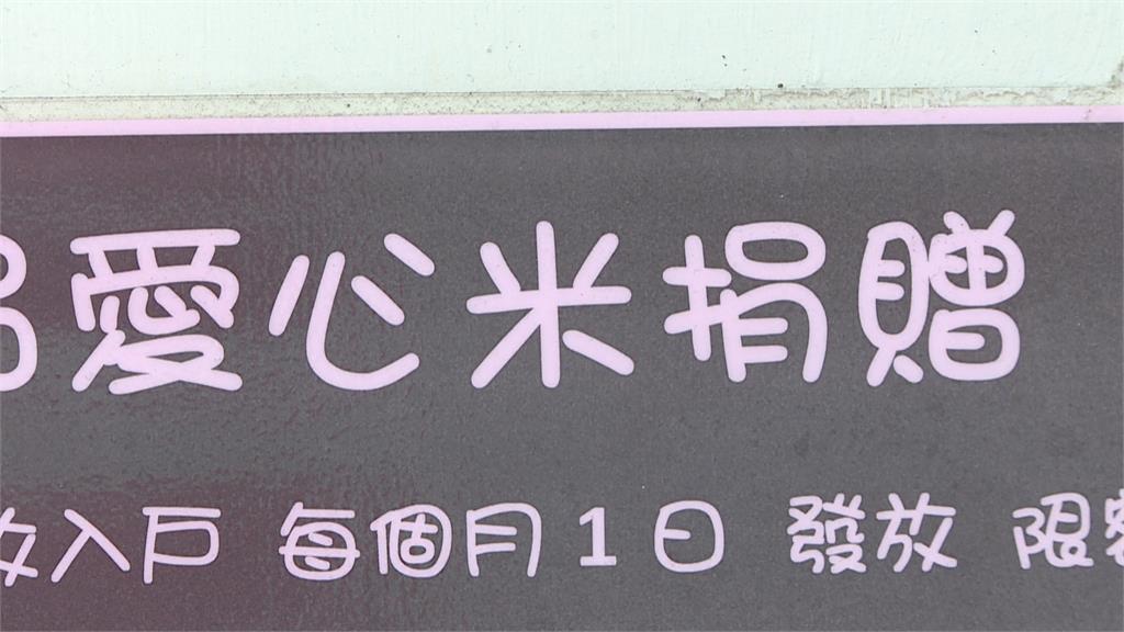 出身貧寒同感!快炒老闆月捐愛心米濟貧