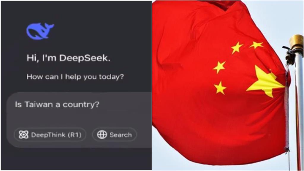 DeepSeek來襲　專家：北京意圖宣示美出口管制無效