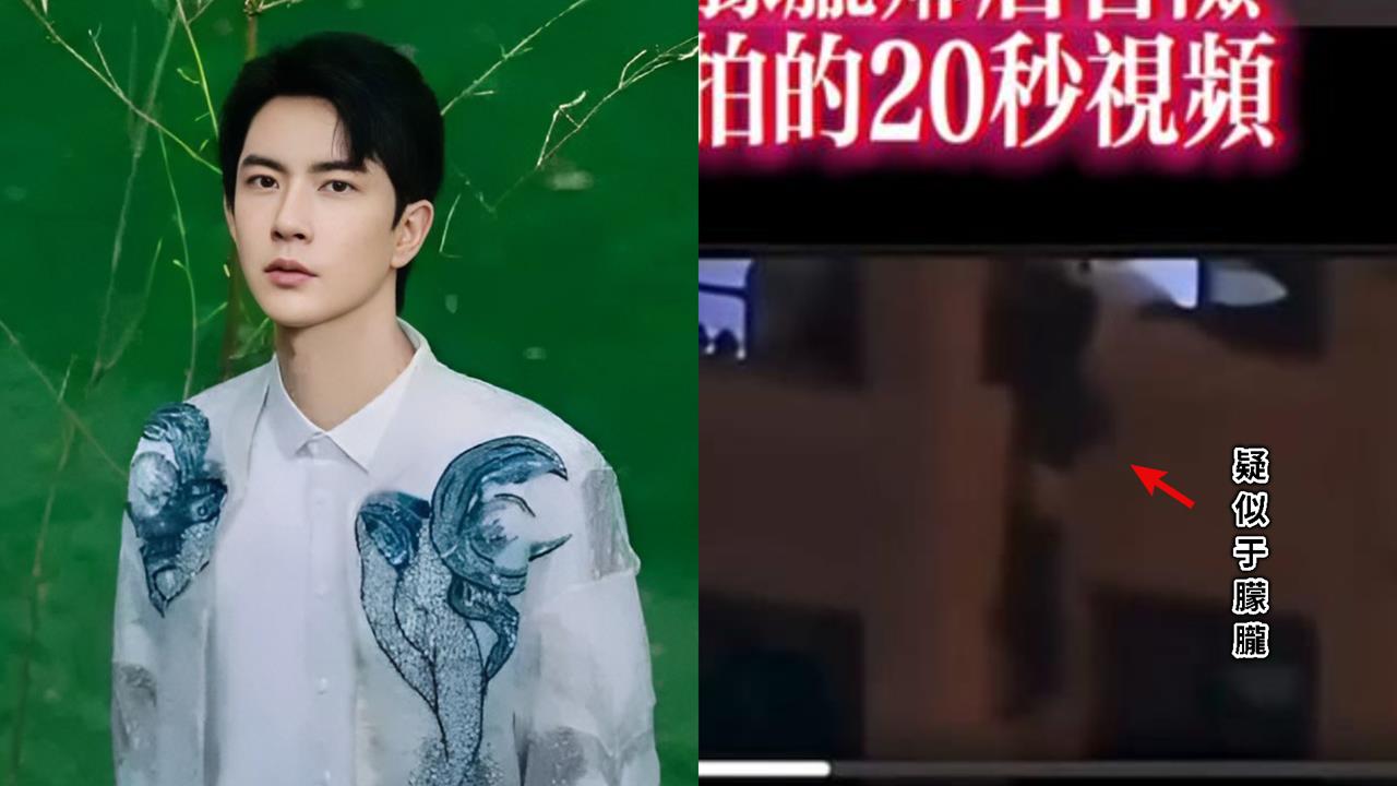 于朦朧爆遭虐殺「戴電子腳鐐、下體撕裂」外網瘋傳！陸委會報告出爐：中共1行動升級