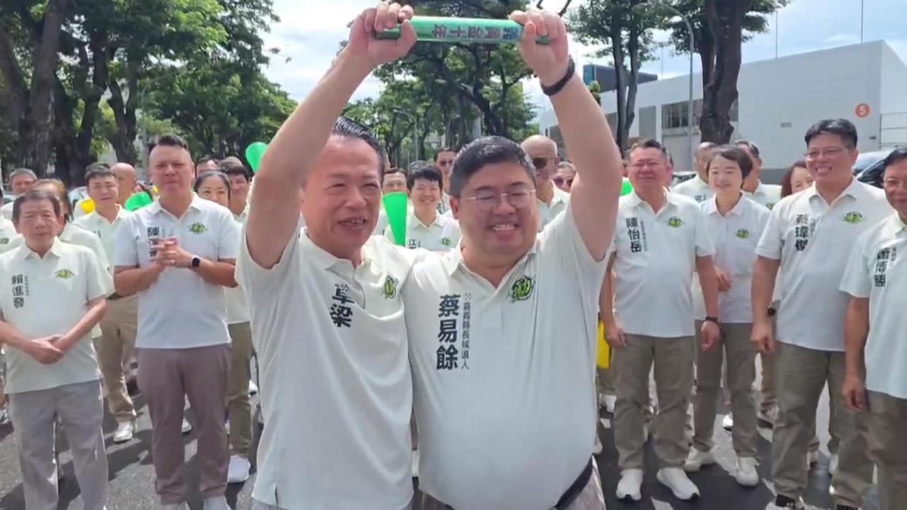 蔡易餘完成縣長參選登記　「總統級」團隊齊拚選戰