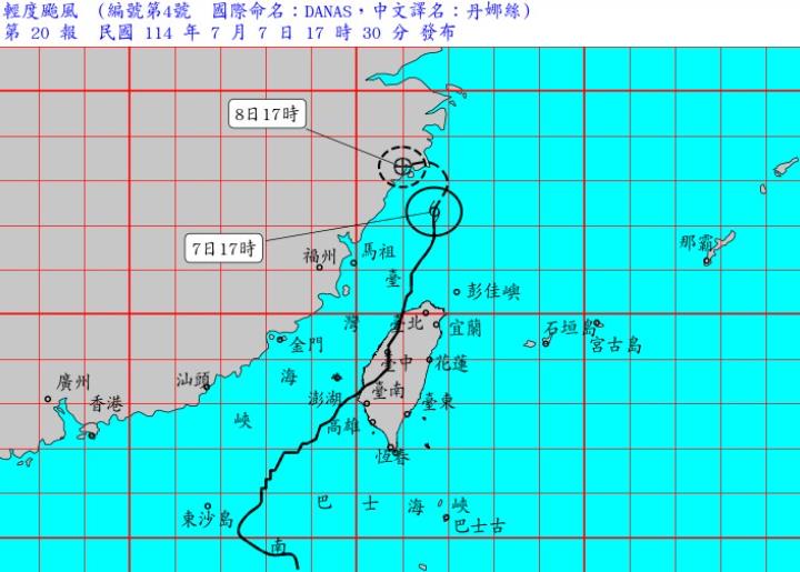 快新聞／確定了！颱風丹娜絲已離台　氣象署17:30解除海警