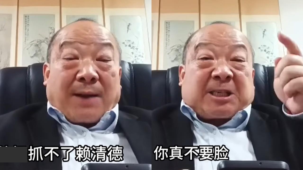 中共國師怒嗆習近平「抓不了賴清德」！竟遭爆「被帶走」網驚：頻道沒更新