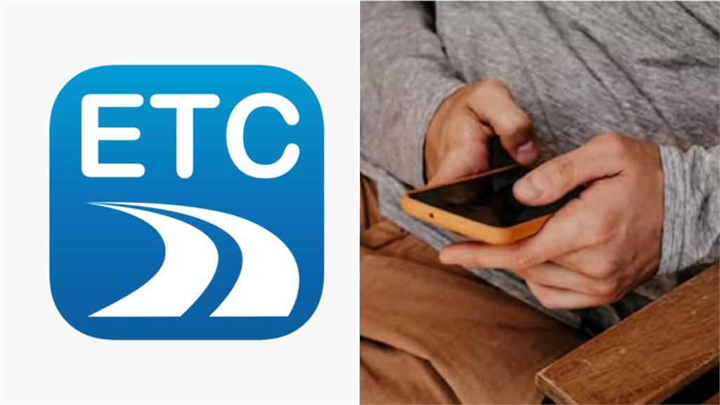 收ETC欠費通知竟是詐騙！他一點連結「2.5萬沒了」銀行也追不回