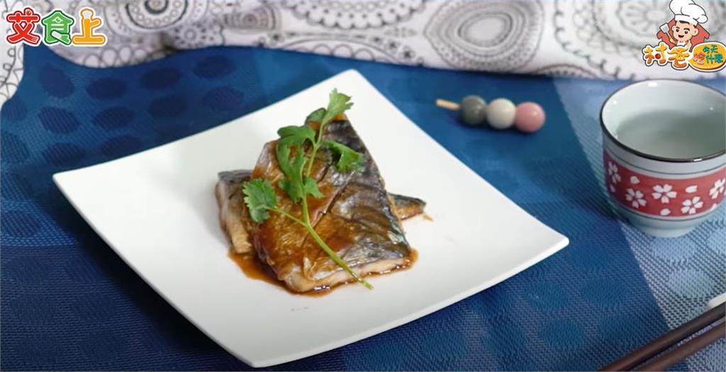 味噌鯖魚｜日常料理【村爸！今天吃什麼？】