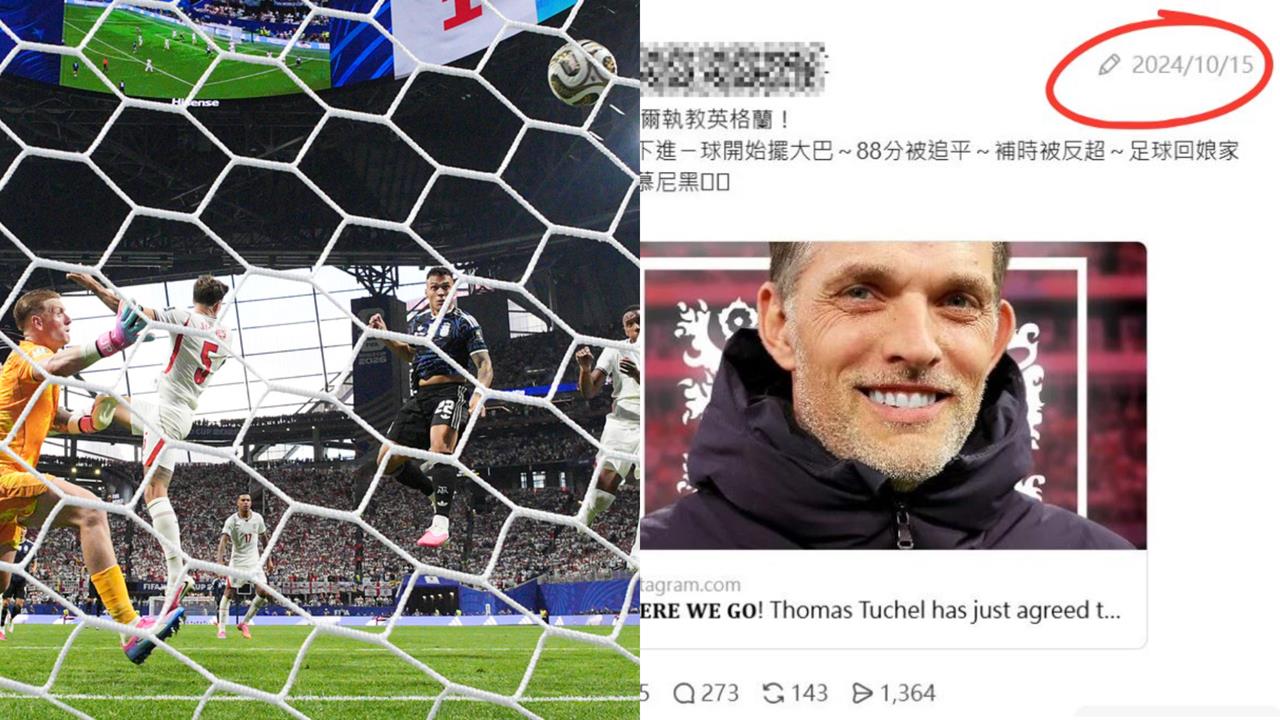 世足賽/時空旅人!網友「兩年前貼文」預言英格蘭結局 「鐵桶陣、補時逆轉」全命中