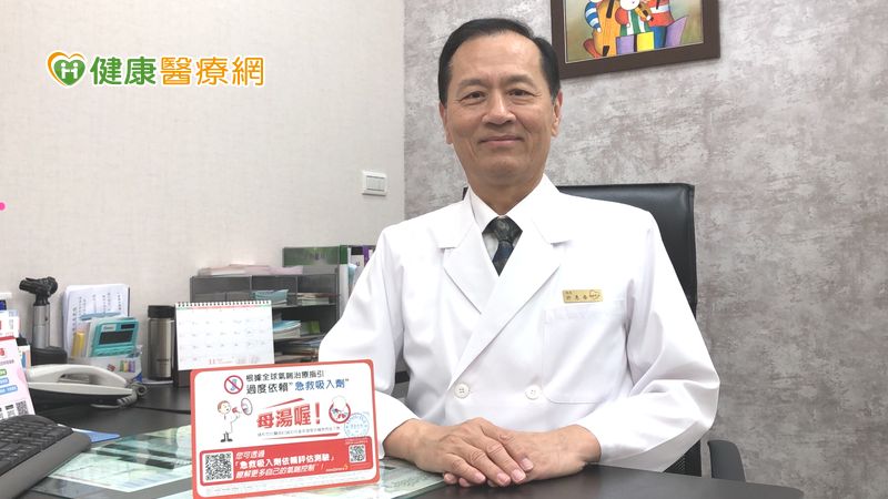 健康肺氣喘卓越計劃擴大　全台400家診所響應氣喘照護再升級