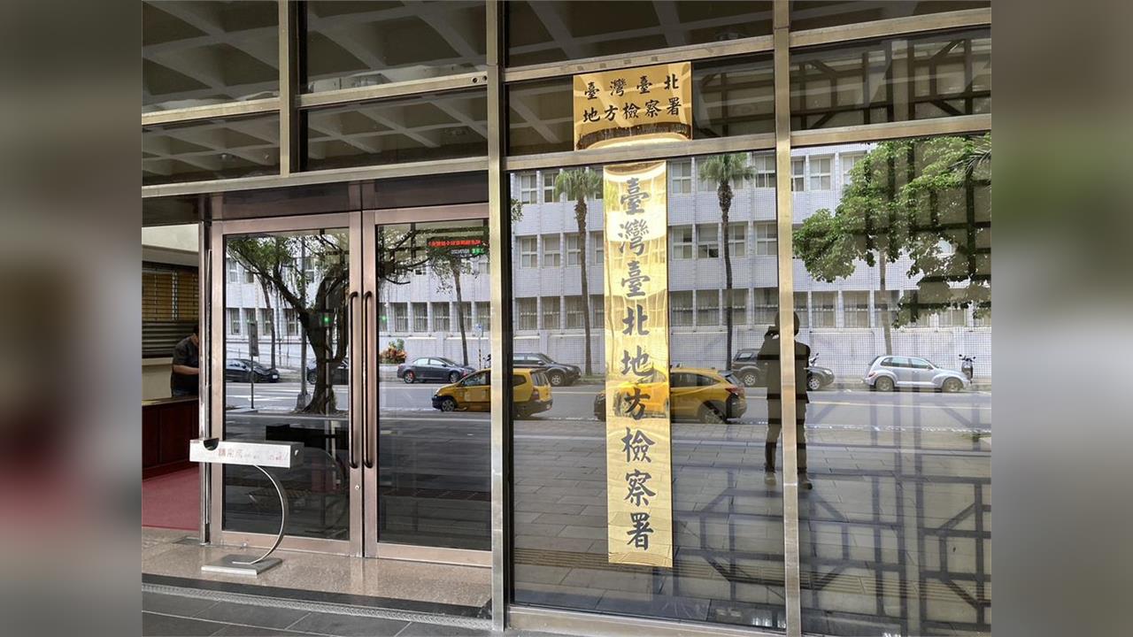 快新聞／誇張！北檢書記官私存被害人性影像當談資　24次外洩筆錄遭起訴