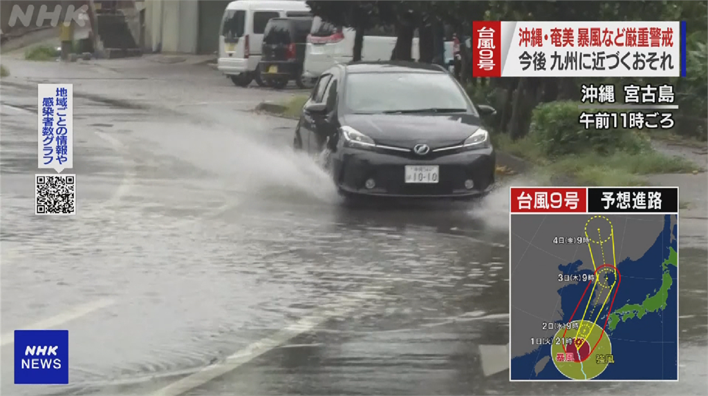 颱風梅莎狂風豪雨 日沖繩公寓外牆剝落砸車