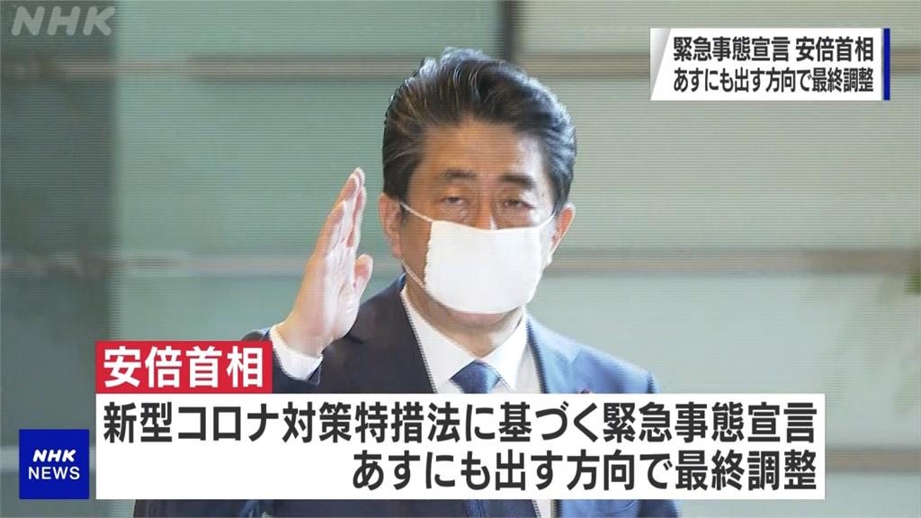 日本疫情壓不住！安倍4/7擬發緊急事態 東京大阪都入列