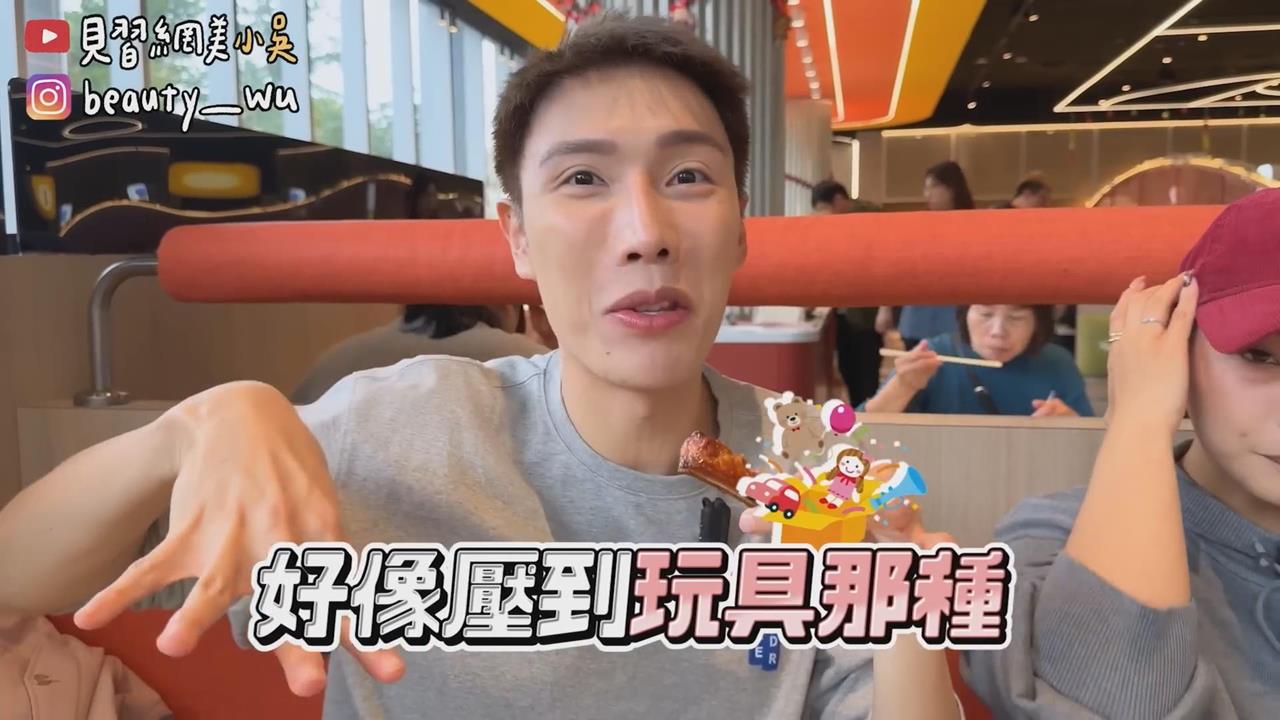 小吳吃美食「神比喻瘋狂輸出」　網笑翻：好愛這種形容