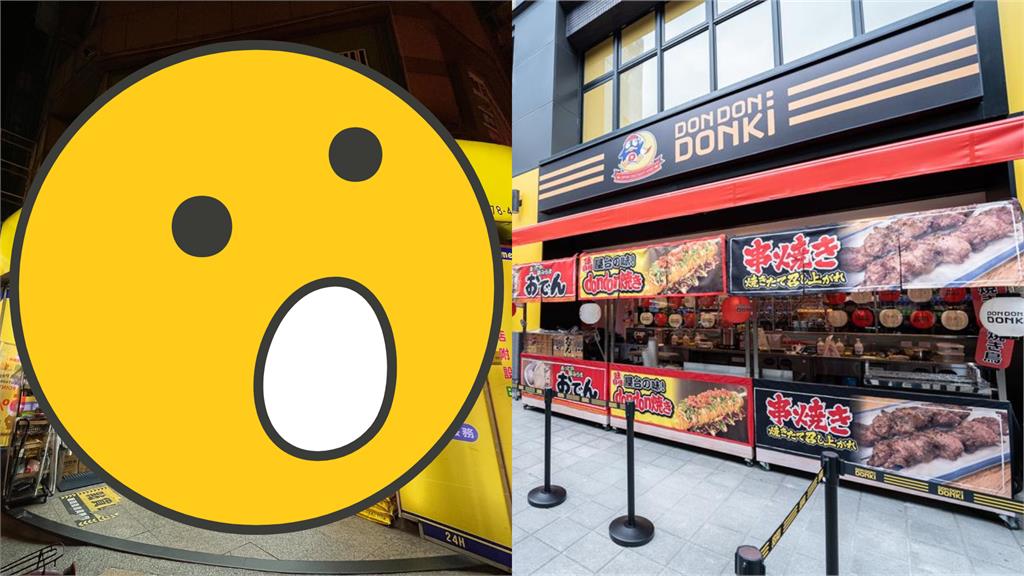 知名連鎖商店根本「台版唐吉訶德」？網詳列4大共同點：日本人也超愛！