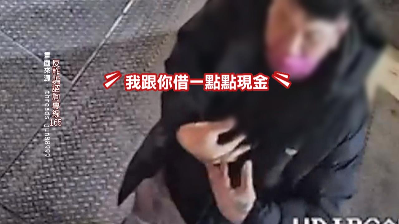 台中借錢哥又來了！　故技重施借錢包車　馬上遭識破打臉