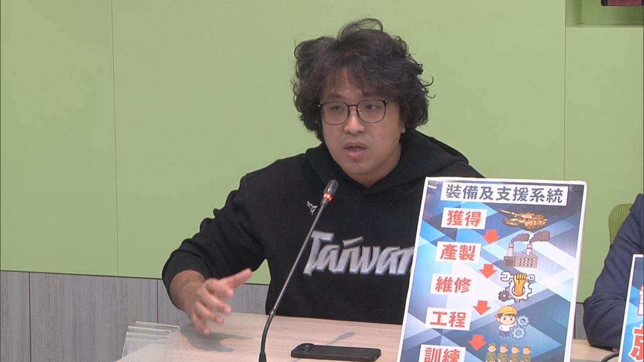 快新聞／對美軍購僅3000億？沈伯洋打臉黃國昌　真實情況全說了