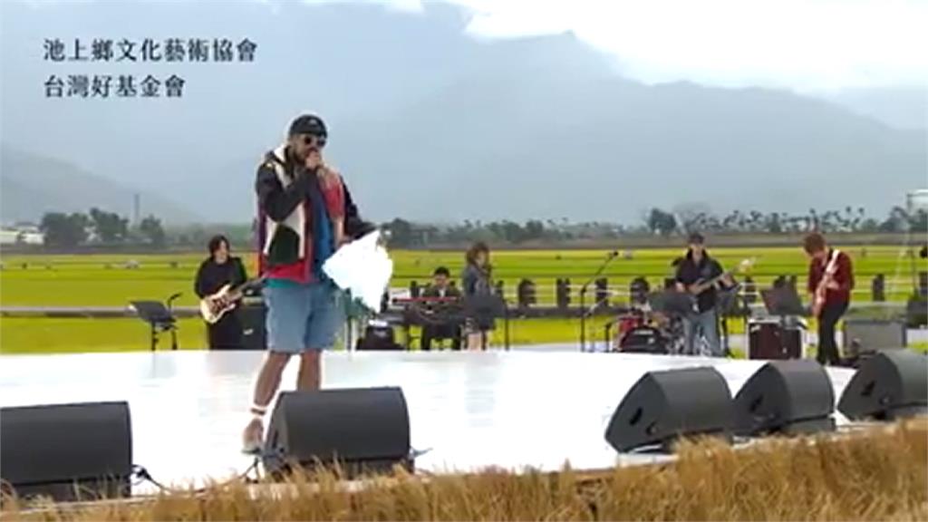 秋收稻穗藝術節連辦12年歌手赴池上演出禮讚自然