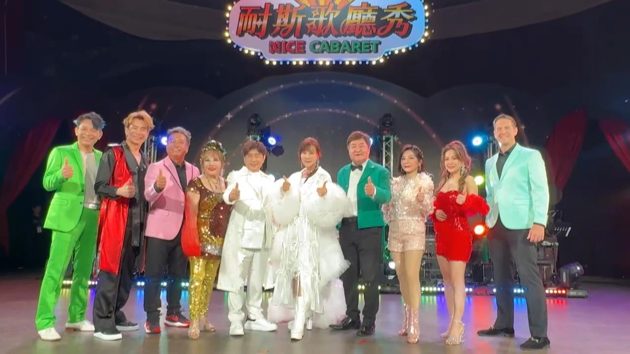 經典重現！「保庇天后」王彩樺.龍千玉齊聚　#-#　歌廳秀最終場粉絲不捨道別