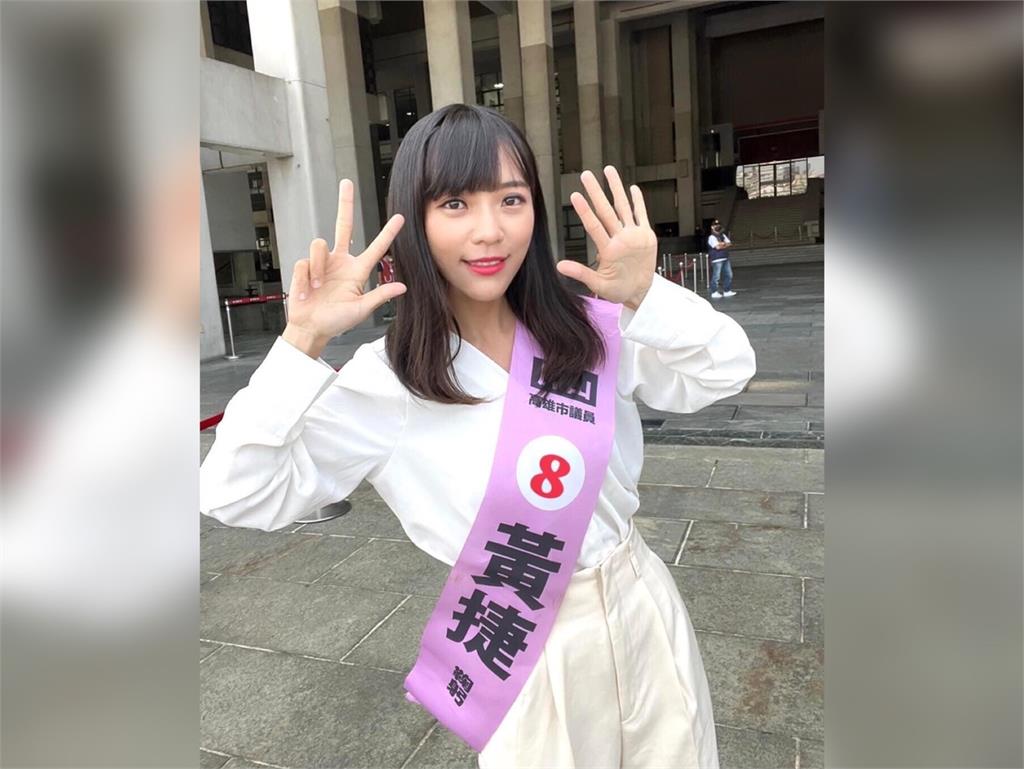 快新聞／高雄市議員黃捷抽中8號！　高喊「鳳山一定發」